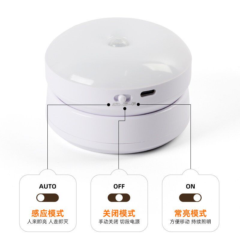 厨房灯美食补光灯免安装充电式感应灯无线自粘磁吸橱柜吸顶灯壁灯