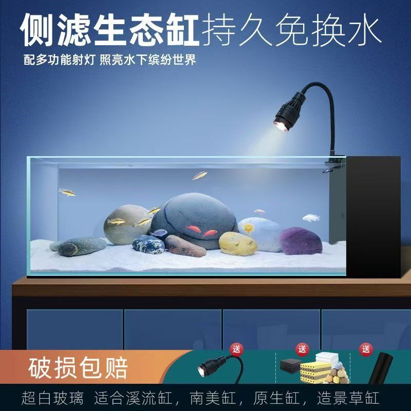 侧滤鱼缸桌面小型超白免换水生态造景水草缸客厅家用溪流缸水族箱