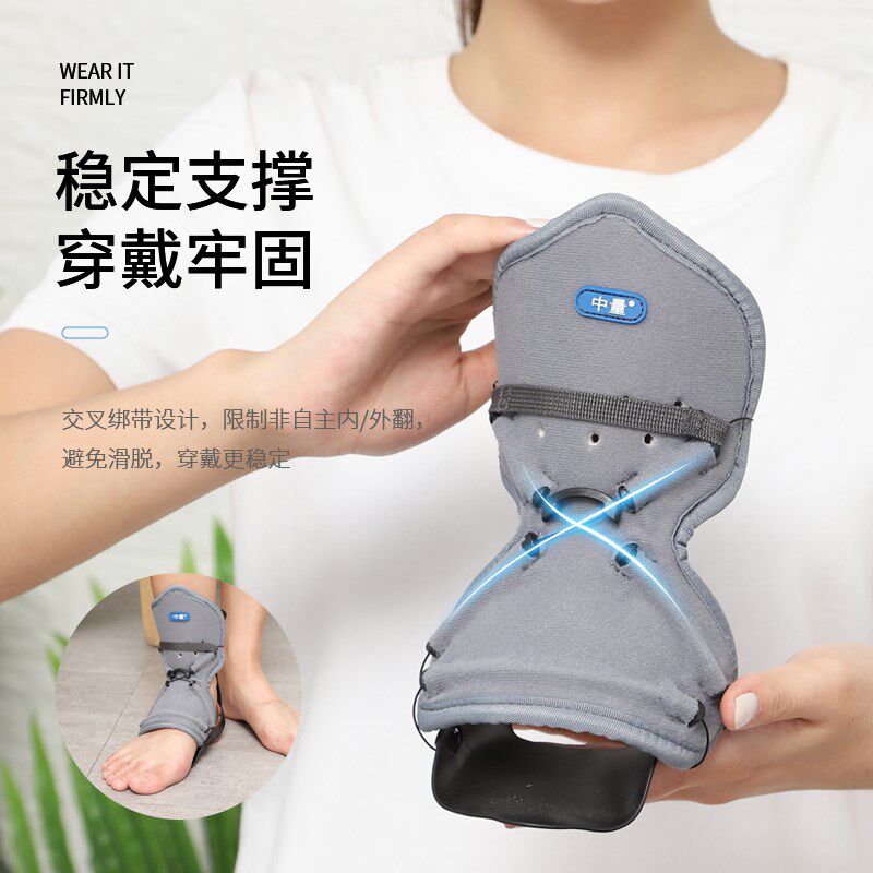 足下垂矫形器纠正内翻外翻矫正鞋中风偏瘫康复器材脚踝关节固定托