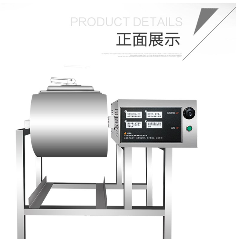 汉堡炸鸡店 机械版真空腌制机 商用 大容量腌肉机腌料机器滚揉机