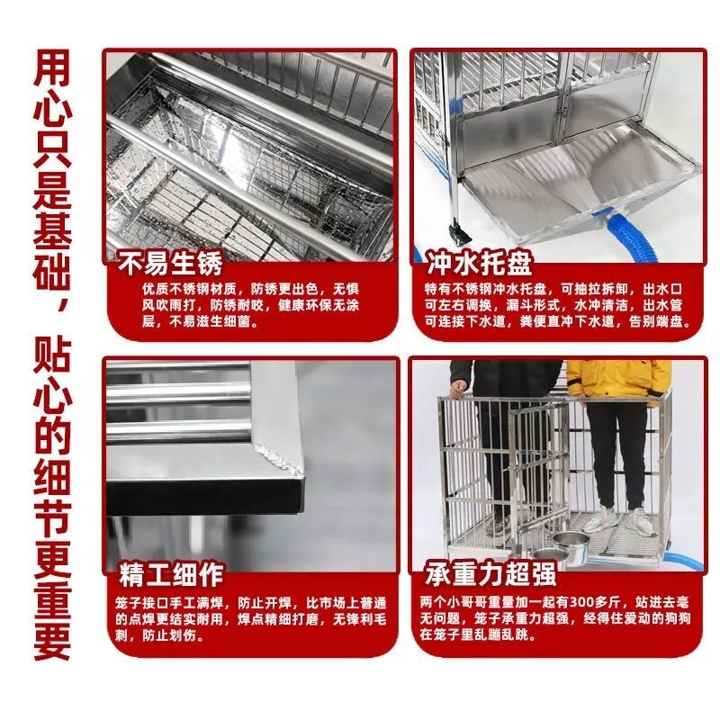 不锈钢狗笼带厕所漏斗可冲水狗笼子金毛拉布拉多中大型犬家用室外