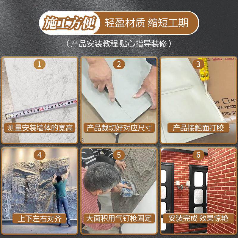PU文化砖仿古青砖红砖外墙砖背景墙仿石材文化石饰面板仿真砖块贴
