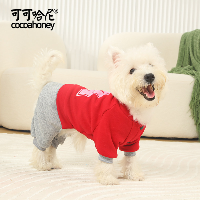 宠物衣服狗秋冬装四脚衣小狗泰迪比熊博美幼犬秋季款服饰运动卫衣