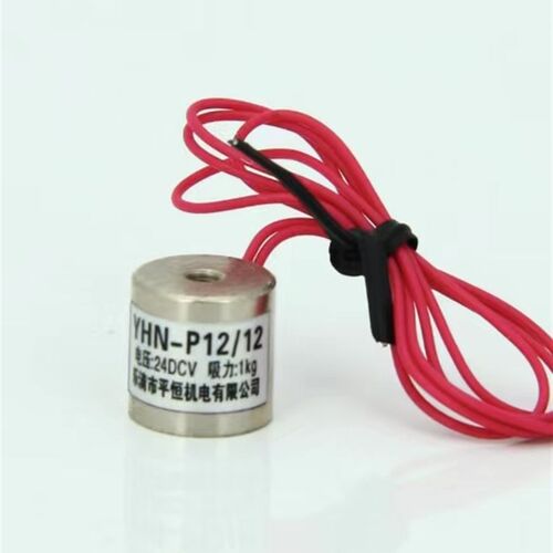 电磁铁吸盘直流迷你小型微型圆形直径8mm电磁吸铁强力线圈24V12V