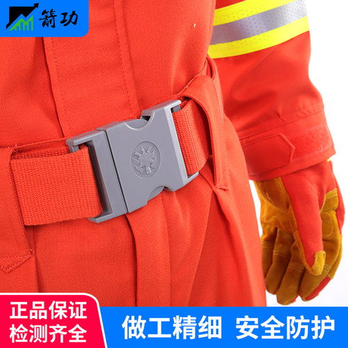 20款抢险救援服新款消防应急救援服作训服消防服救灾紧急搜救服