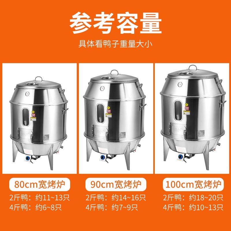 双层烧鸭炉超厚木炭烤鹅商用燃气火山石烧烤吊炉烧鸭炉超厚木炭烤
