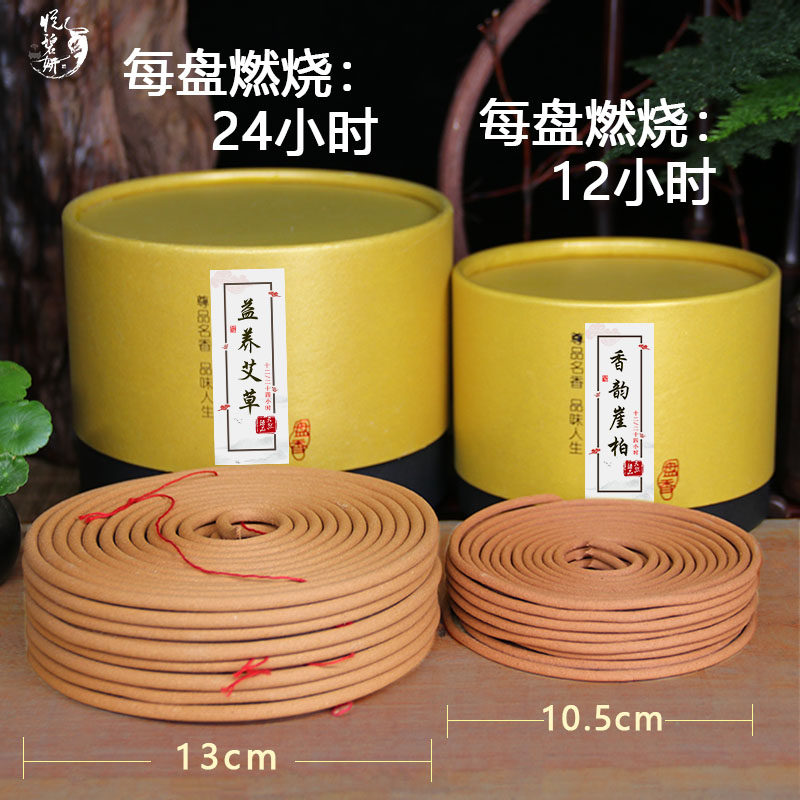 24小时12大盘香老山檀香供佛香家用寺庙专用礼佛拜佛禅香室内熏香