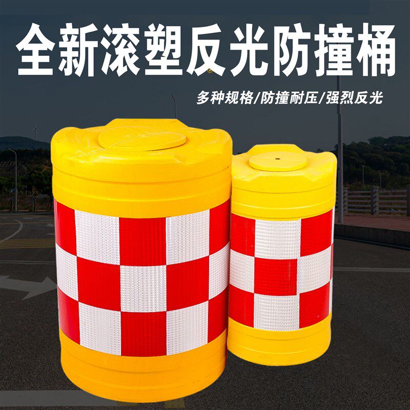 重庆1.8米新料注水围挡道路施工注水三孔水马分流隔离防撞桶护栏