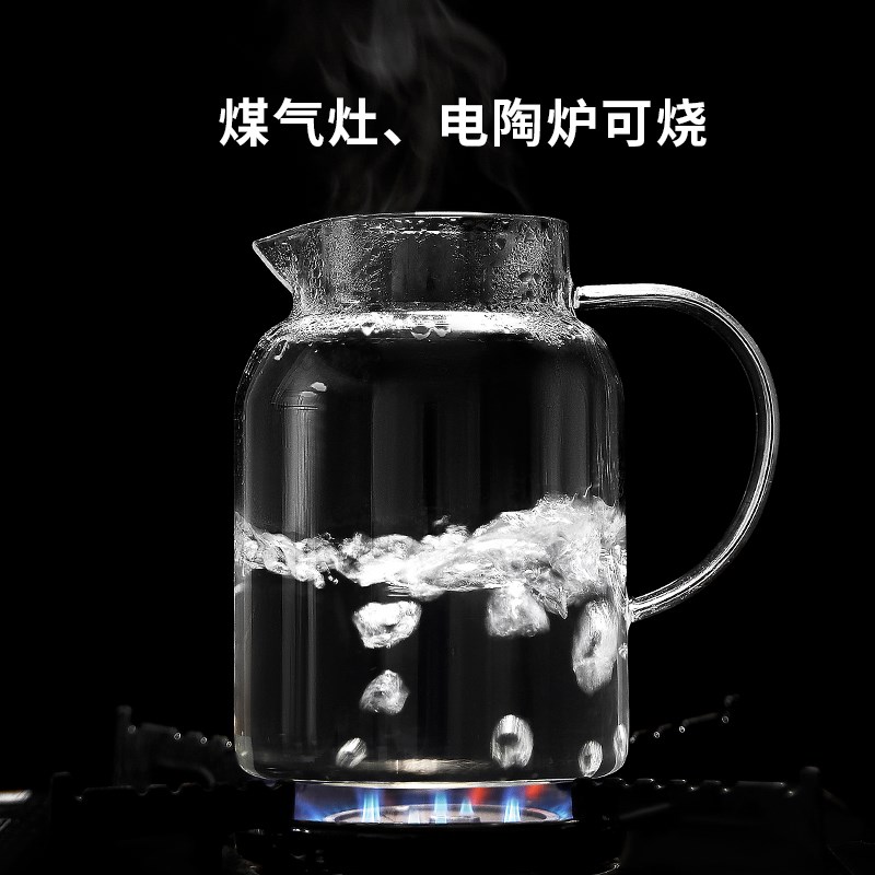 冷水壶玻璃凉水壶瓶大容量泡茶茶壶家用耐高温晾白开水杯扎壶夏季