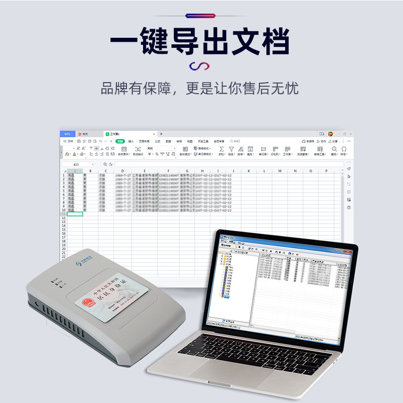 华视电子居民身份阅读器CVR-100U/UC二代证读卡器实名识别仪医院