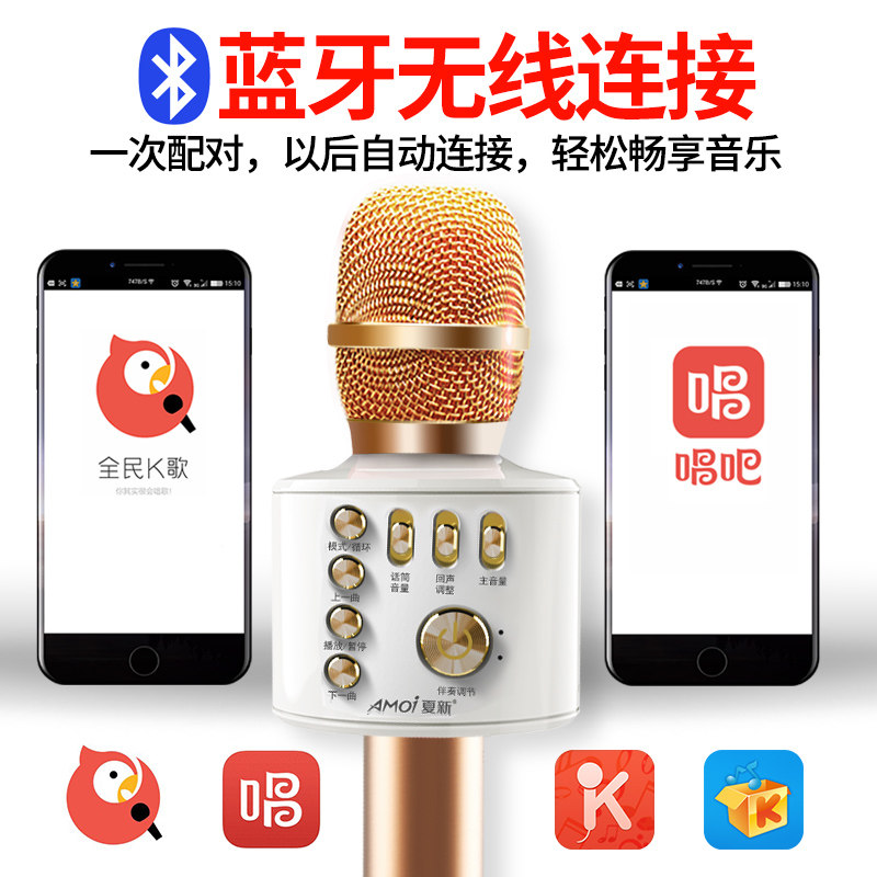 话筒音响一体麦克风儿童无线蓝牙可充电全名唱歌话筒手机电视通用