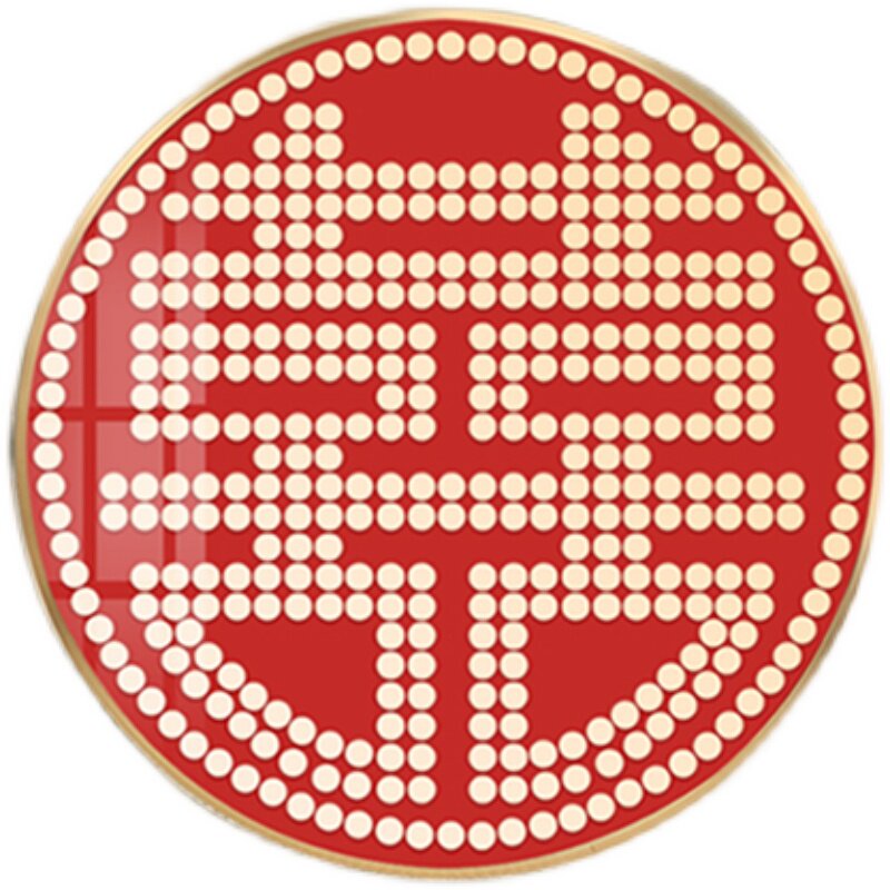 五毛钱硬币福字相框喜字贴绒布模板挂件5角手工diy结婚礼物送新人