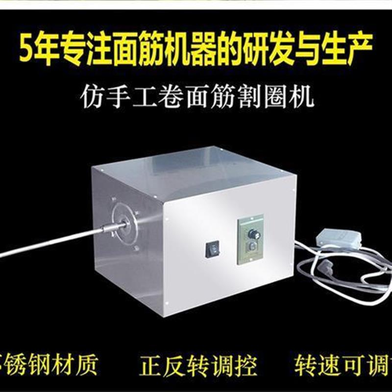 烤面筋商用摆摊旋转烤面筋卷面筋机器烤面筋串切花切割新款机器