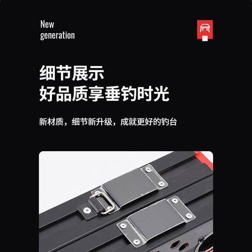 镂空钓台超铝合金钓鱼台深水水库钓鱼新款多功能便携加厚折叠特价