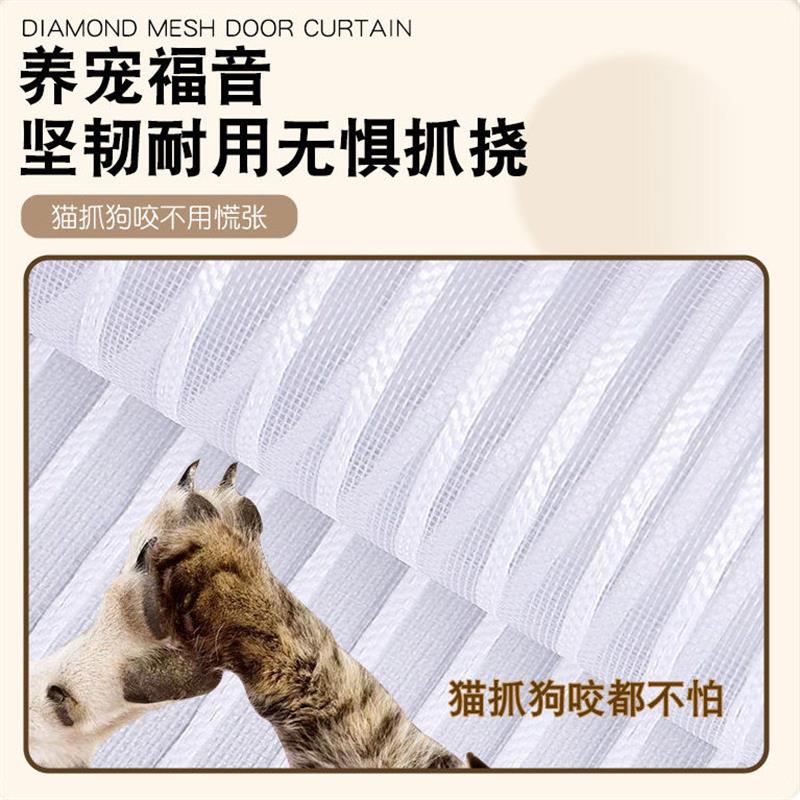 2026新款高端防蚊门帘全磁条对开夏季家用纱窗纱帘磁吸金刚网结实