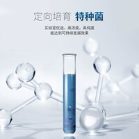玛豆菌方缓释有益菌庭院景观鱼池锦鲤池鱼缸水质净化清澈剂稳定剂