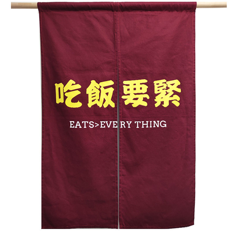 正常营业布艺门帘定制文艺青年布帘小清新餐厅厨房装饰布日式暖帘