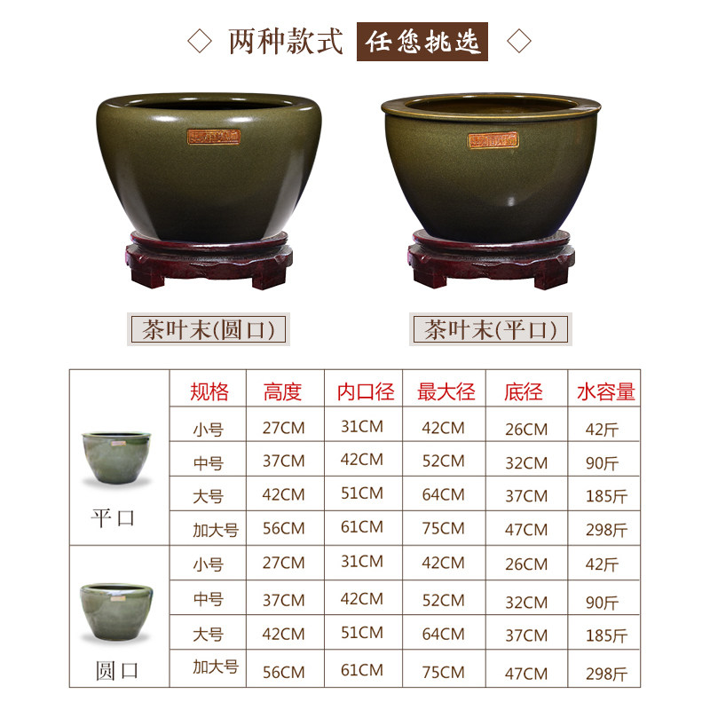 鱼缸水缸景德镇陶瓷茶叶末养乌龟睡莲荷花盆特大号客厅书画缸摆件