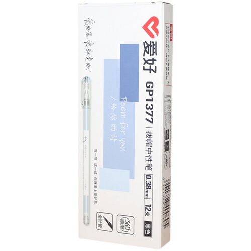 爱好中性笔 素雅0.38全针管中学生签字笔GP1377办公顺滑水笔包邮