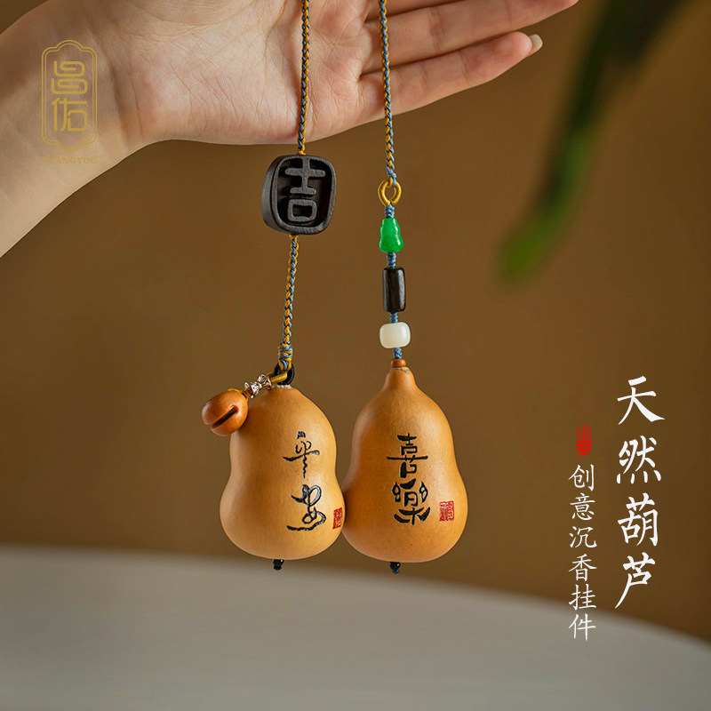 天然小葫芦沉香福牌铃铛汽车挂件车内车载国风男女士复古吊饰挂饰