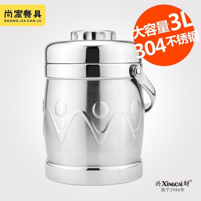保温饭盒家用304不锈钢真空3层超长保温桶提锅成人便当盒大容量3L