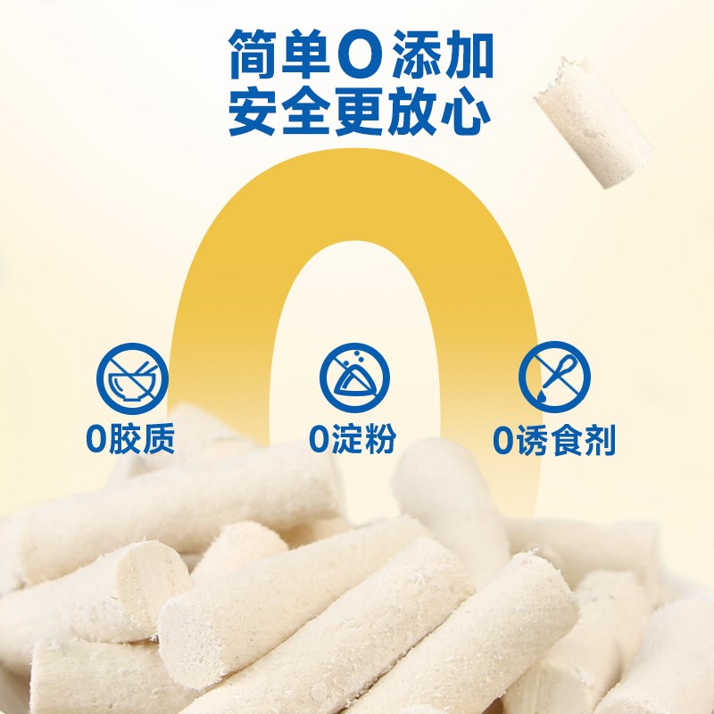 哈仔大罐冻干羊奶鸡肉棒猫咪补充营养磨牙洁齿成幼猫冻干猫咪零食