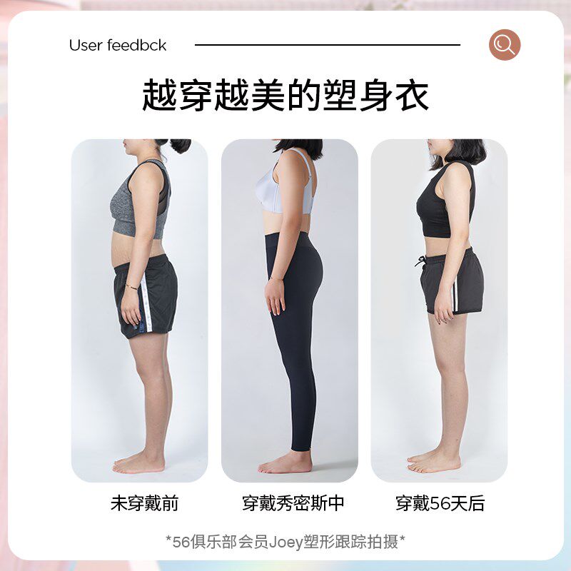 秀密斯MISSS塑身衣束身衣女提臀瘦大小腿冬季保暖提臀塑形 长裤