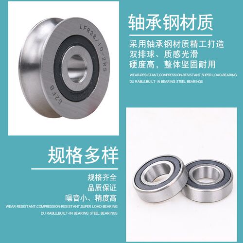 U型V型带槽滑轮/钢丝绳滑轮//铁门圆钢槽轮/角铁轨道轮槽轮