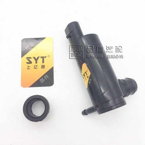 适用于别克老GL8陆尊前后雨刮喷水马达喷水壶电机喷水泵上亿通正