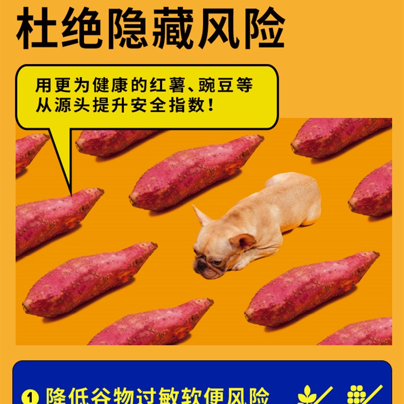 疯狂小狗拼派肉松狗粮泰迪幼犬小型犬成犬柯基柴犬比熊通用型4斤
