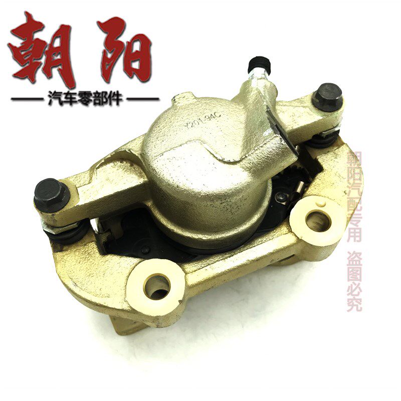 原厂奇瑞风云2前刹车钳制动卡钳前分泵新老款风云2前制动分泵卡钳