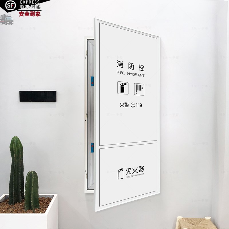 定制消火栓美化遮挡装饰画灭火器消防栓遮盖开门式饰画铝合金挂画
