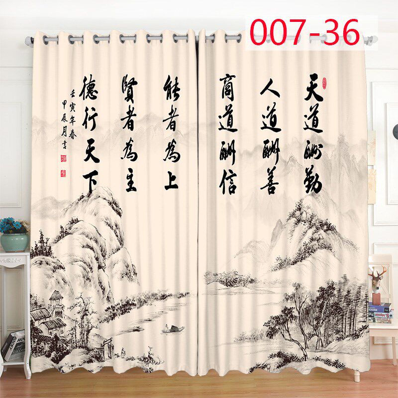 新品定制中式水墨山水字画书法民宿背景客厅卧室主题酒店遮光窗帘