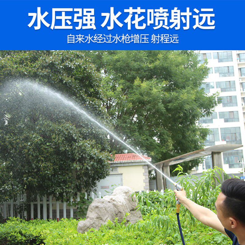 高压洗车水枪家用水抢神器伸缩水管软管汽车浇花喷头泡沫工具套装