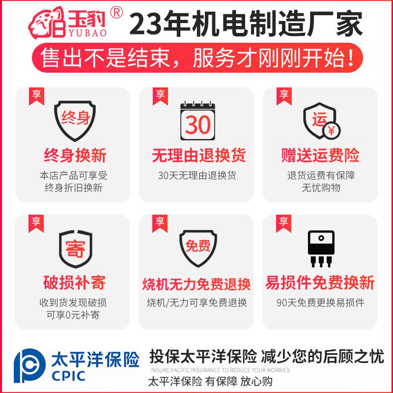 玉豹SF轴流风机220v大功率换气扇强力岗位式低噪排气扇厨房通风机