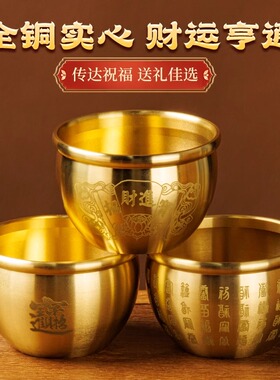 招财进宝百福铜缸纯黄铜聚宝盆摆件米缸客厅家居聚财小铜盆存钱罐