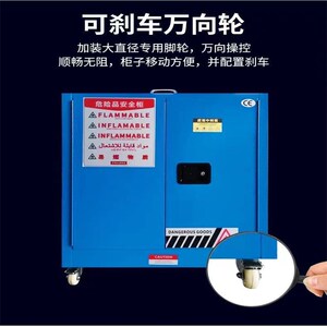 邦盛防爆废液暂存柜实验室柜危化品收集可移动中转箱耐腐防泄漏箱