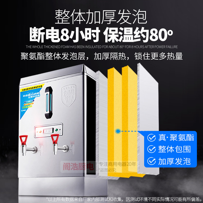 开水器大容量商用全自动电热烧水器水箱炉桶工厂304不锈钢开水机
