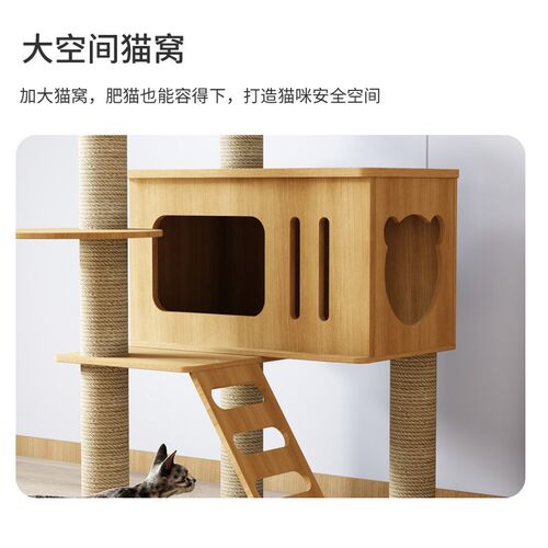 猫爬架猫窝猫树一体大型猫架太空舱猫抓板通天柱猫咪攀爬架占地小