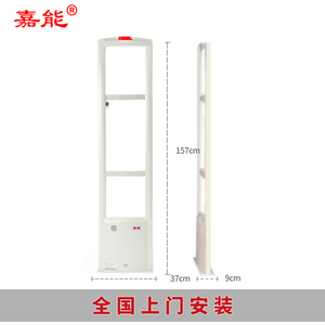 嘉能超市防盗感应器服装店铺射频优质图书母婴安检门禁商品报警器