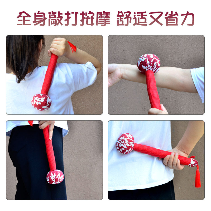 五子锤全身按摩锤山苍子手捶经络健身拍腿部肩膀后养敲打养生神器