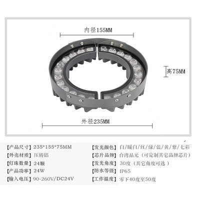 LED抱树灯抱柱灯户外防水环形庭院公园景观园林单色七彩照树射灯