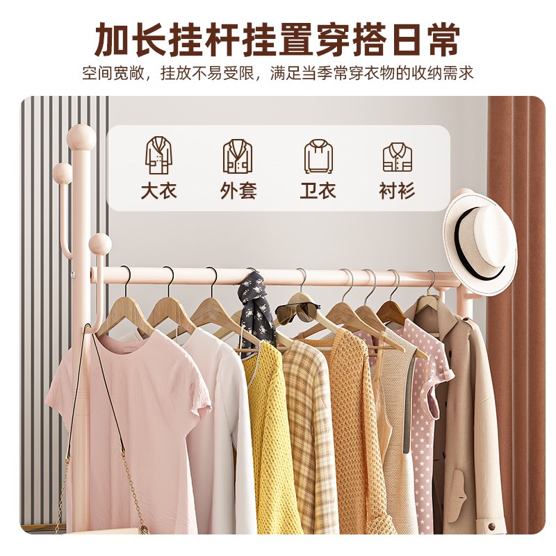 衣架落地卧室可移动挂衣架奶油风衣服收纳架子床边放衣神器置物架