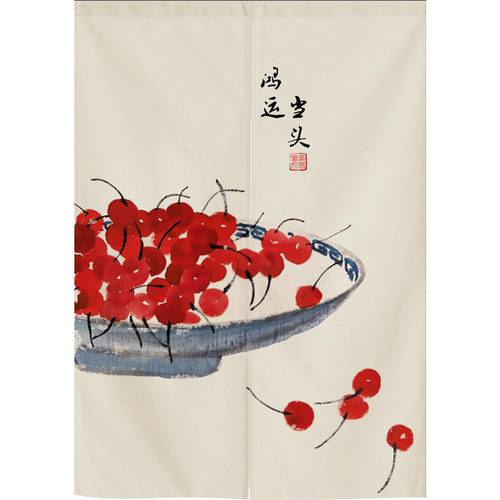 中式门帘隔断帘挡风厨房遮丑帘卧室帘子屏风厕所半帘布帘家用