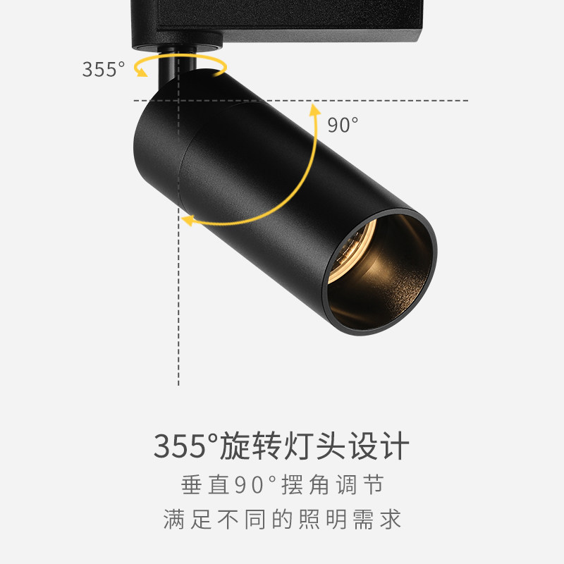 餐饮轨道射灯LED明装吸顶导轨灯商用餐饮酒吧防眩光照明氛围射灯