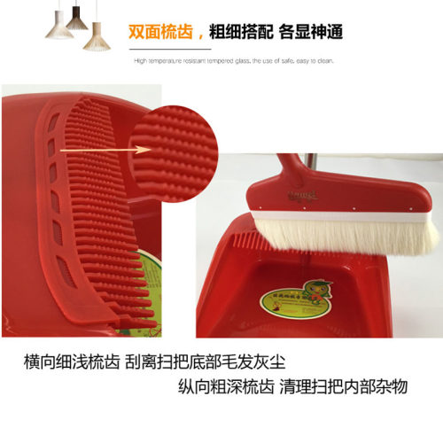 豪华羊毛扫把簸箕套装组合家用地板鬃毛软毛扫帚扫头发扫地笤帚