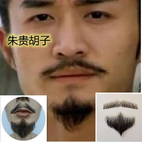 李逵胡子 宋江胡子林冲胡子 鲁智深胡子 水浒传人物胡子