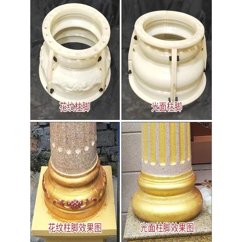 罗马柱水泥浇灌模型楼梯扶手石墩圆柱脚模具圆形光面塑料柱头建