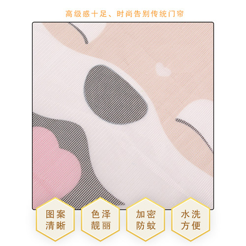 全磁条夏天门帘自吸防蚊魔术贴免打孔纱门卧室家用磁吸蚊帐沙帘子