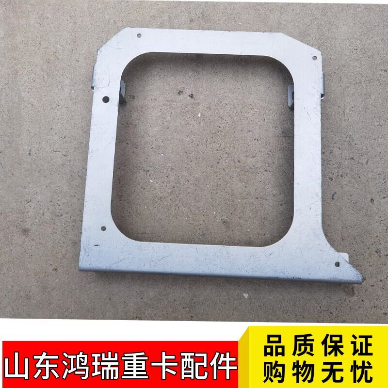 适用重汽汕德卡C7H G7消声器装饰板固定支架 排气管装饰板固定座